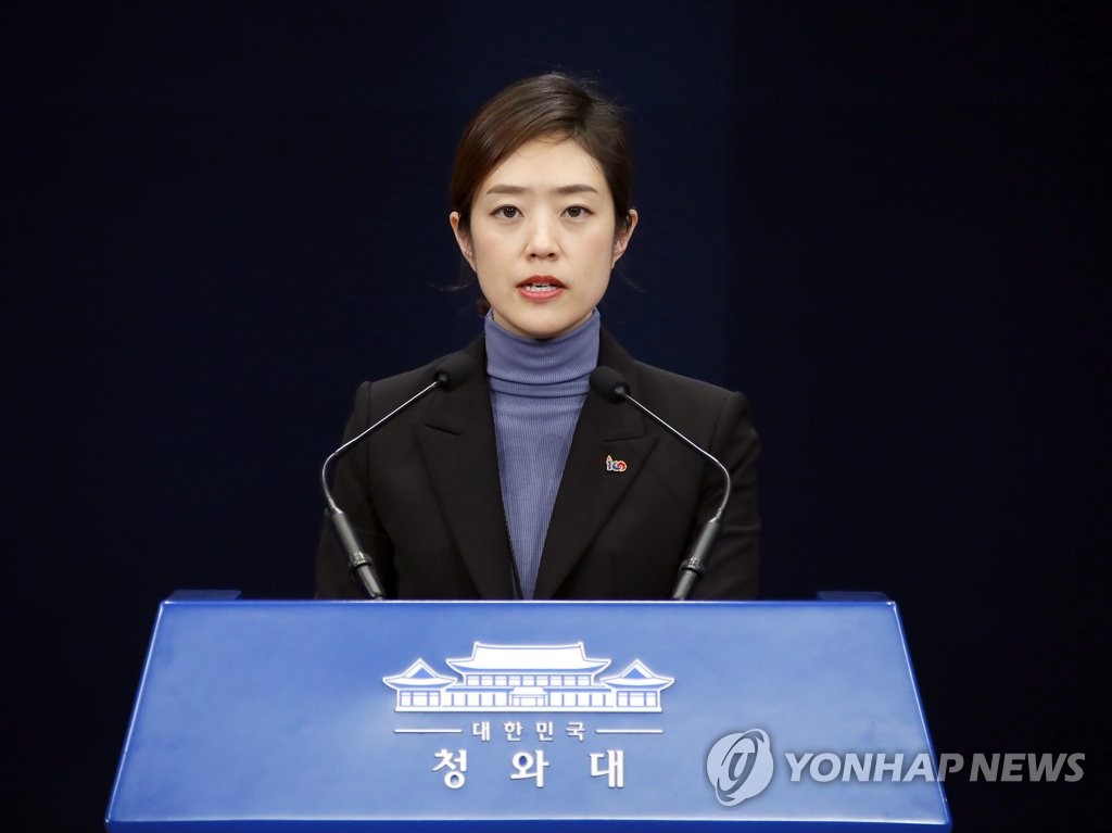 문 대통령, 인니 한국기업 임금체불에 "수사·범죄인 인도" 지시