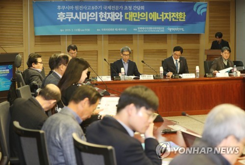 국회서 후쿠시마 원전사고 8주기 국제전문가 간담회 개최