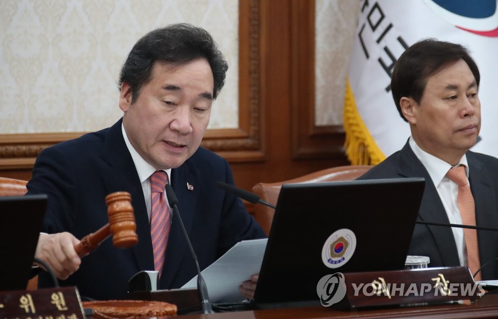 국무회의 개회하는 이낙연 총리