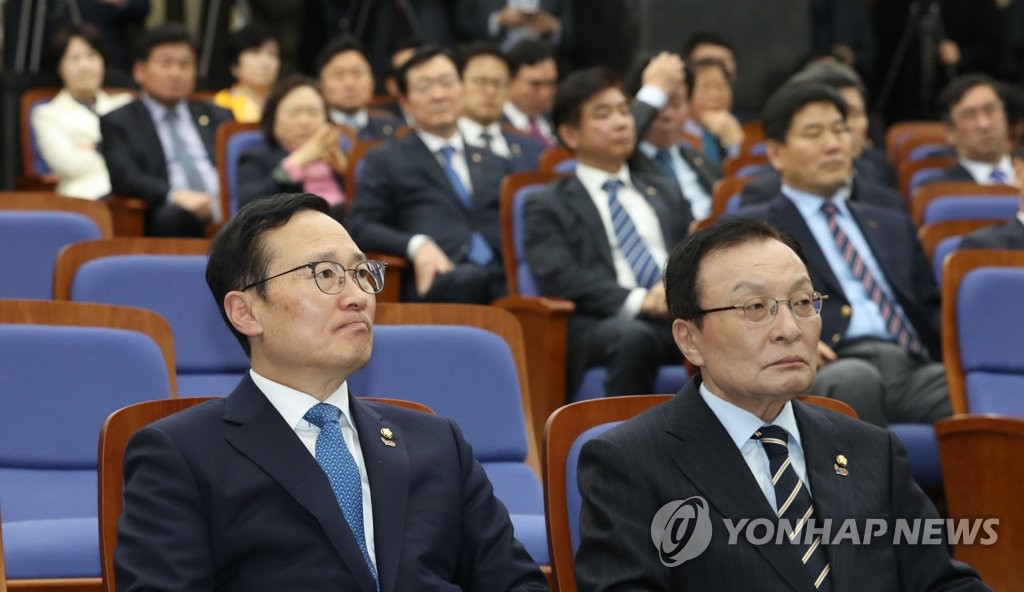 더불어민주당 의원총회