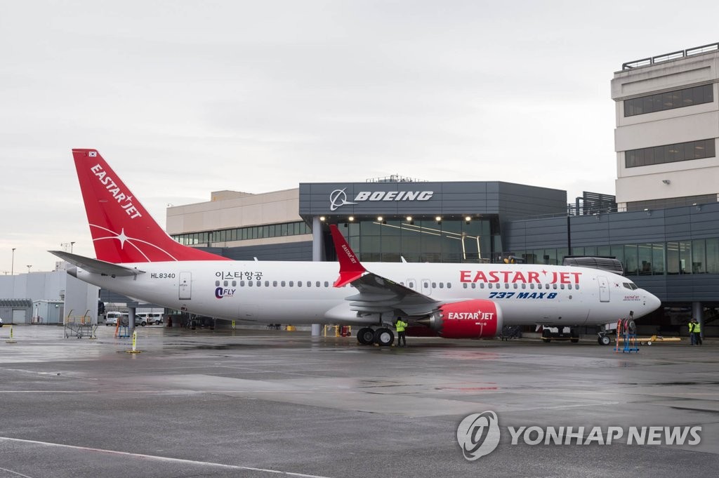 이스타항공, 'B737-맥스 8' 2대 운행중단