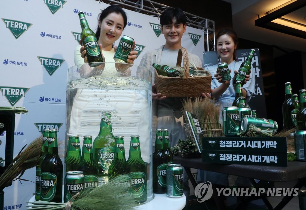 하이트진로, 맥주 '테라'