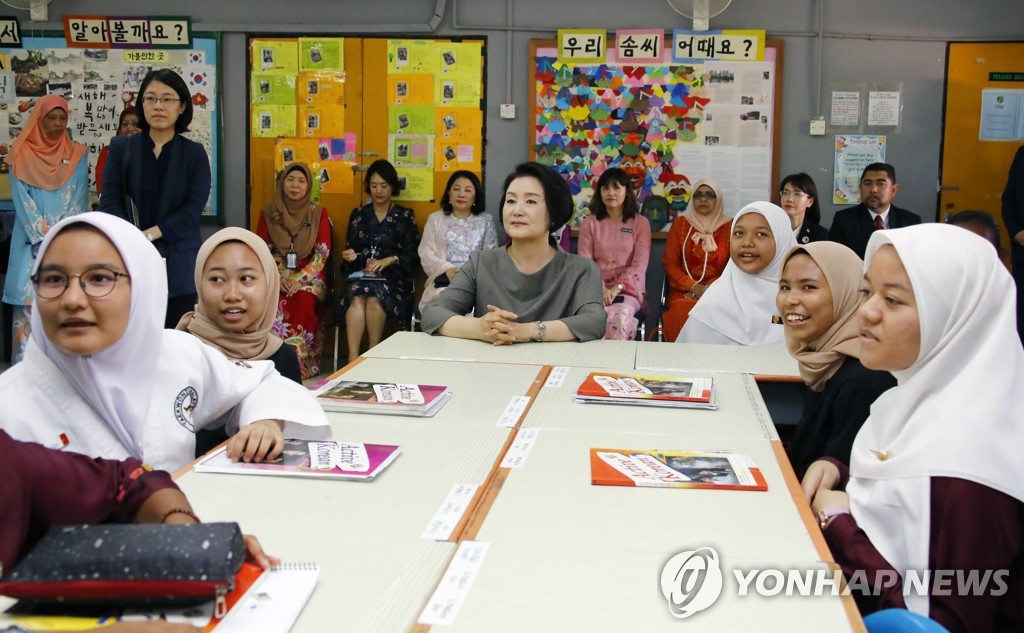First lady visits Malaysian science school First lady visits Malaysian science school