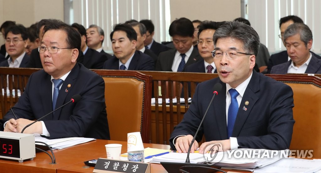 민갑룡 경찰청장 답변