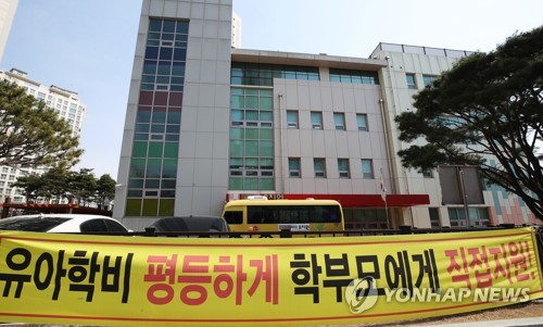 검찰, 이덕선 전 한유총 이사장 유치원 압수수색