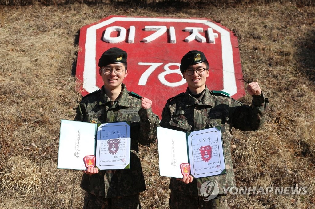 육군 친형제 조현우·조현수 장병
