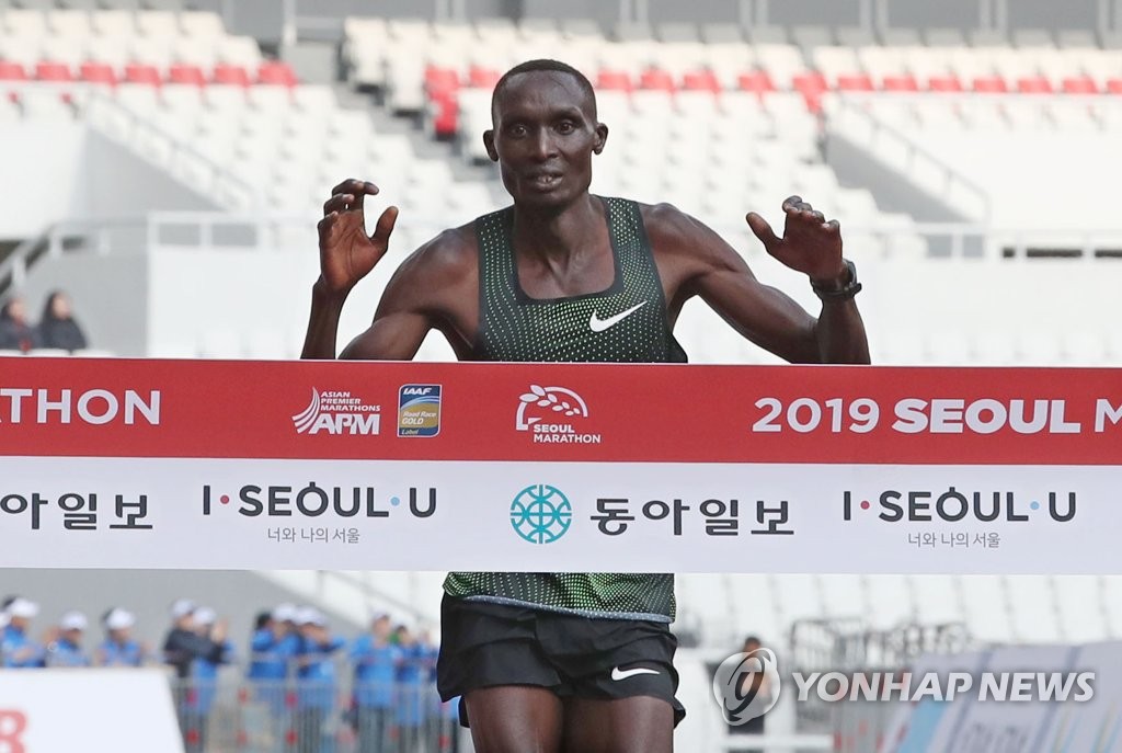 Seoul International Marathon Seoul International Marathon
