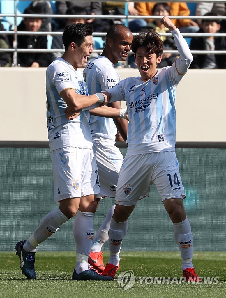 김보경의 선취골