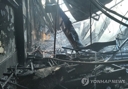 화재로 불탄 교회