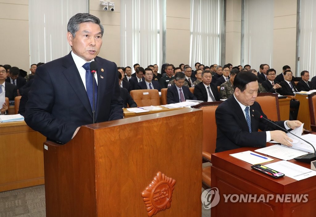 Defense Minister Jeong Kyeong-doo speaks during a parliamentary session at the National Assembly in Seoul on March 18, 2019. (Yonhap)
