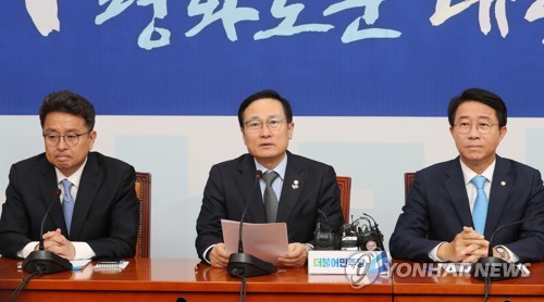 발언하는 홍영표 원내대표