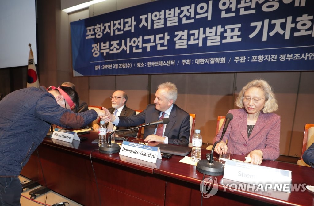 조사단 향해 인사하는 포항 시민