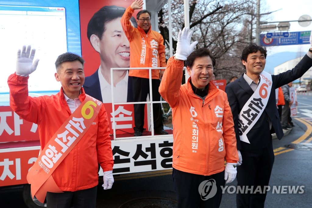 민중당 창원성산 보궐선거 출근인사