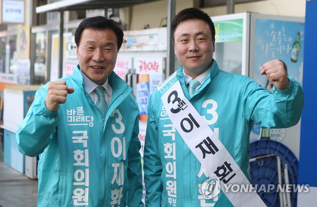 파이팅 외치는 손학규