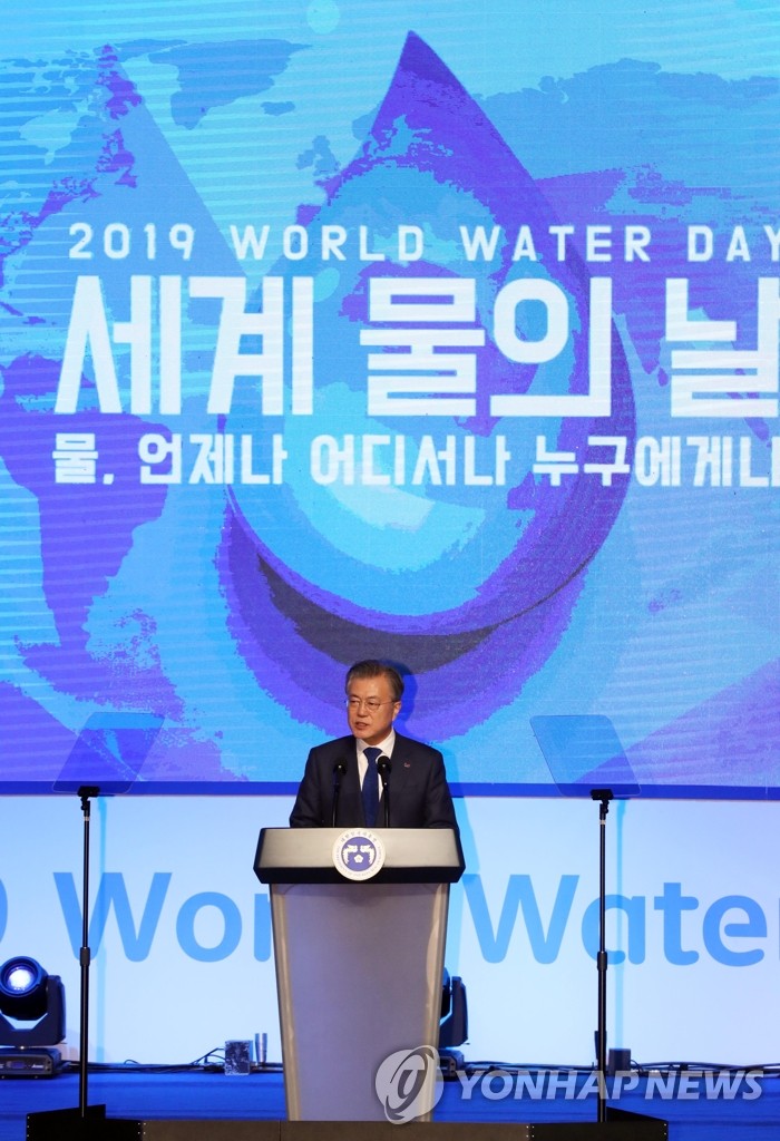 Moon attends event to mark World Water Day Moon attends event to mark World Water Day