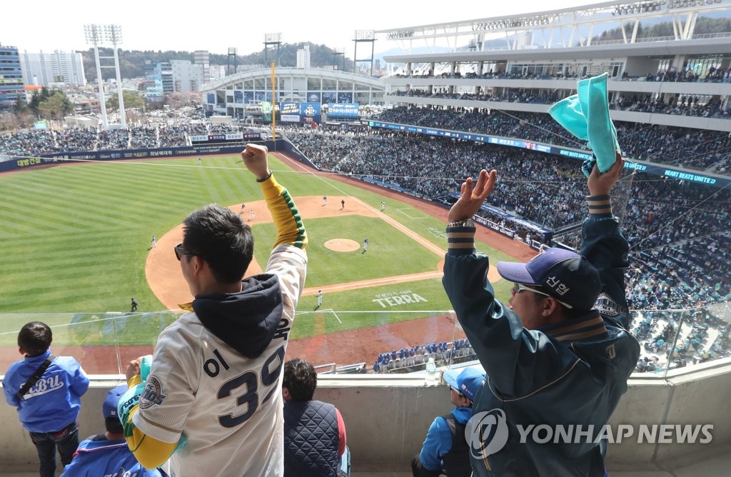 Fans attend a Korea Baseball Organization regular season game between the home team NC Dinos and the Samsung Lions at Changwon NC Park in Changwon, 400 kilometers southeast of Seoul, on March 23, 2019. (Yonhap)