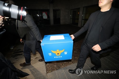 성형외과 압수수색 마친 경찰