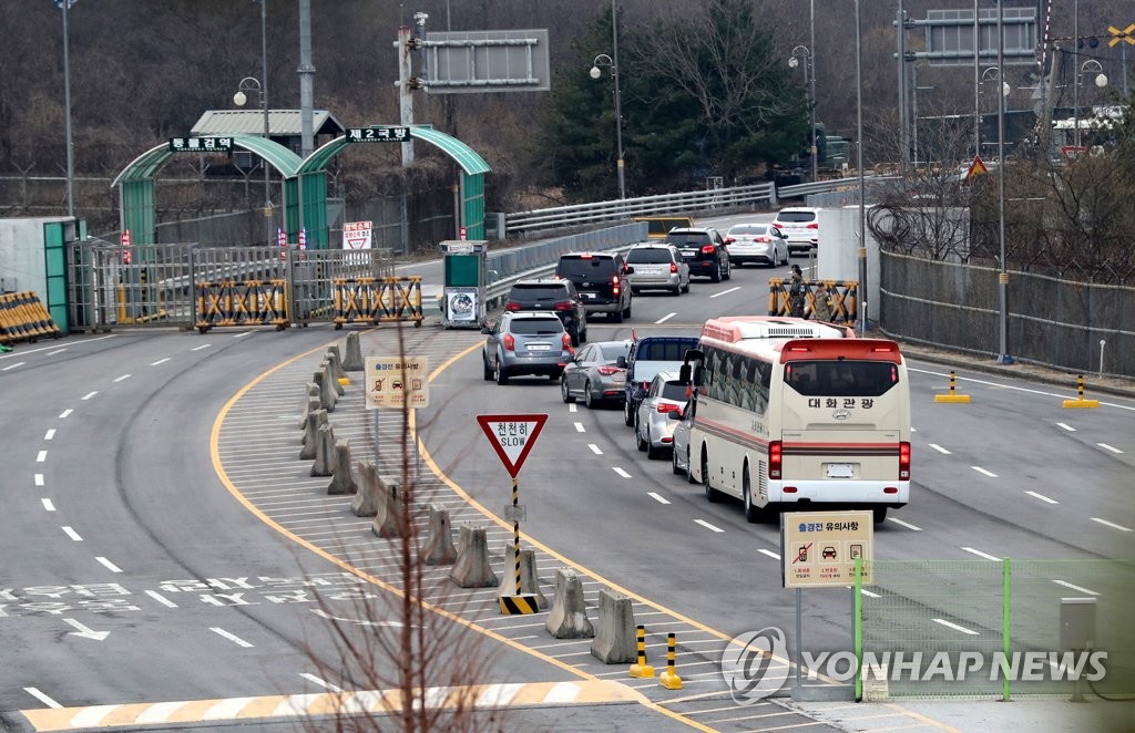 개성으로 향하는 버스