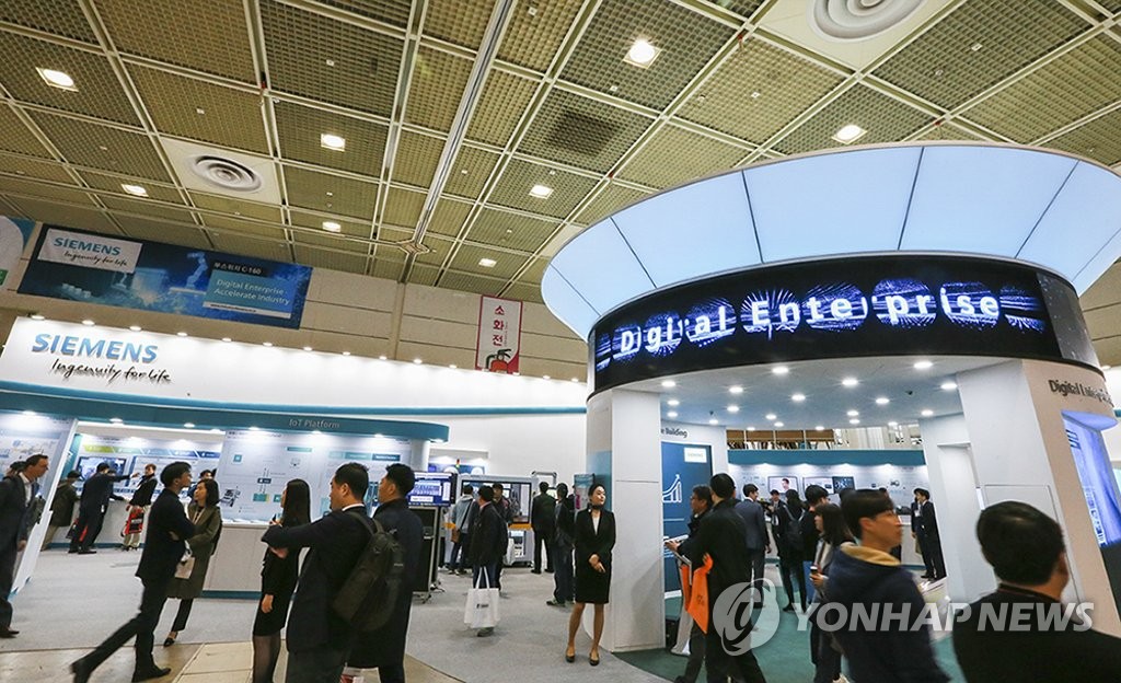 지멘스㈜, 스마트공장엑스포 참가