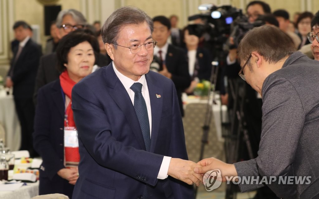 시민사회단체 초청한 문 대통령
