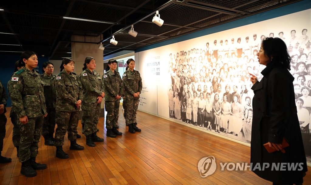 '여성독립운동가 공감ㆍ기억 그리고 미래'