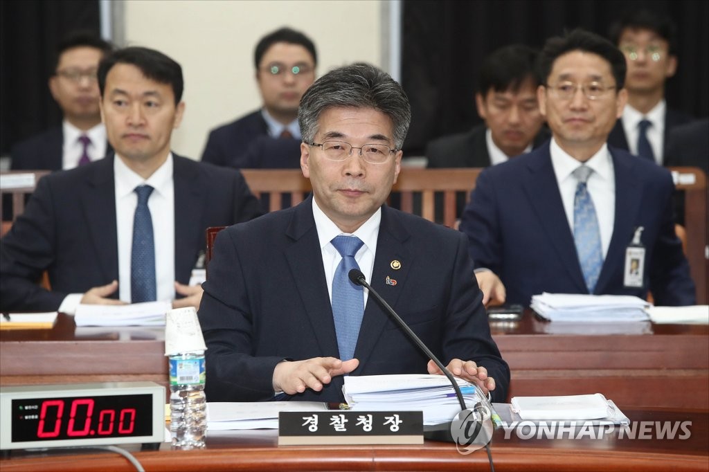 민갑룡 경찰청장 국회 정보위서 업무보고
