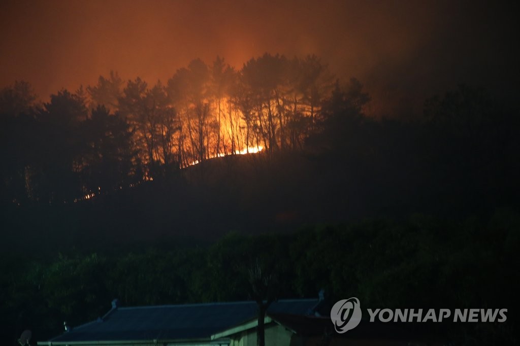 민가 근처까지 번진 산불