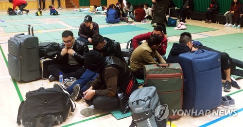 체육관으로 산불 대피