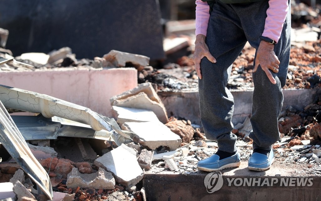 산불 피해 복구 막막