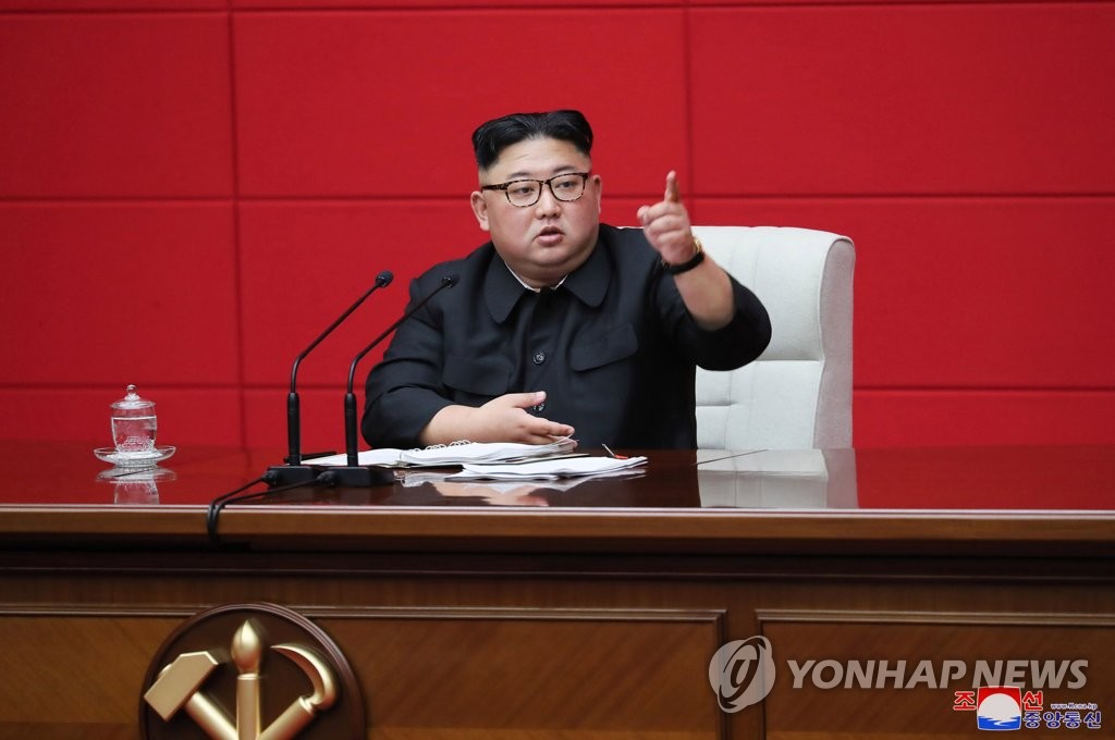 노동당 제7기 제4차 전원회의 주재하는 김정은
