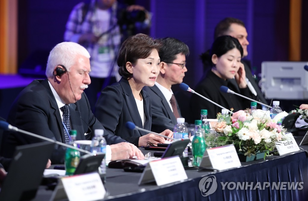 국제철도협력기구 사장단회의서 발언하는 김현미 장관