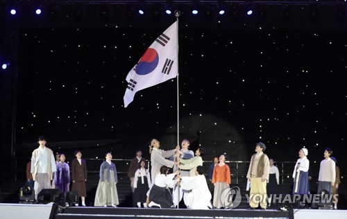 독립의지 표현하는 태극기 퍼포먼스