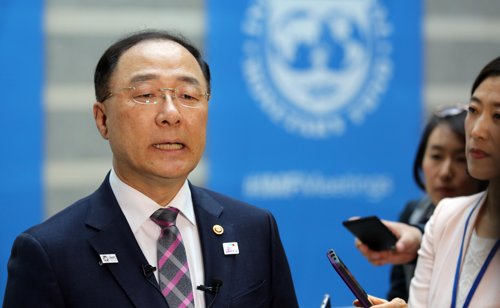 IMF 본부 방문한 홍남기 부총리