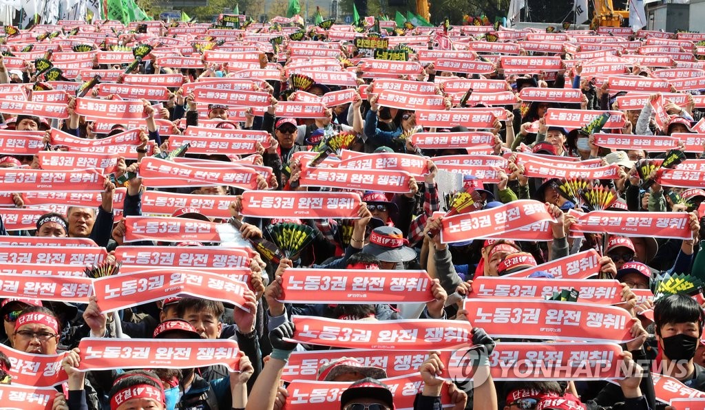 '특수고용노동자도 노동기본권 보장하라!'