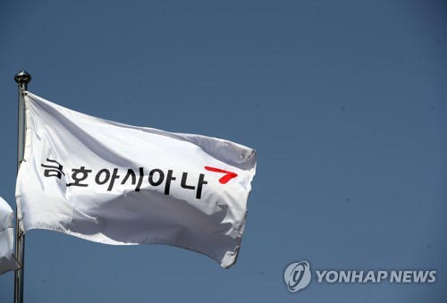 (서울=연합뉴스) 서명곤 기자 = 금호아시아나그룹은 15일 금호산업 이사회 의결을 거쳐 아시아나항공을 매각하기로 결정했다고 밝혔다. 사진은 15일 오후 서울 강서구 오쇠동 아시아나항공 본사에 게양된 바람에 휘날리는 금호아시아나그룹 깃발.
