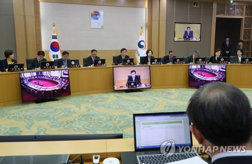 세종청사에서 열린 국무회의