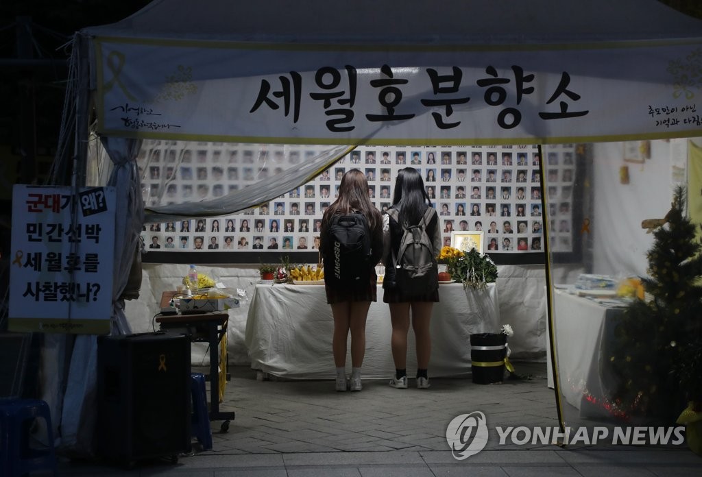 Hommage à Jeonju Hommage à Jeonju