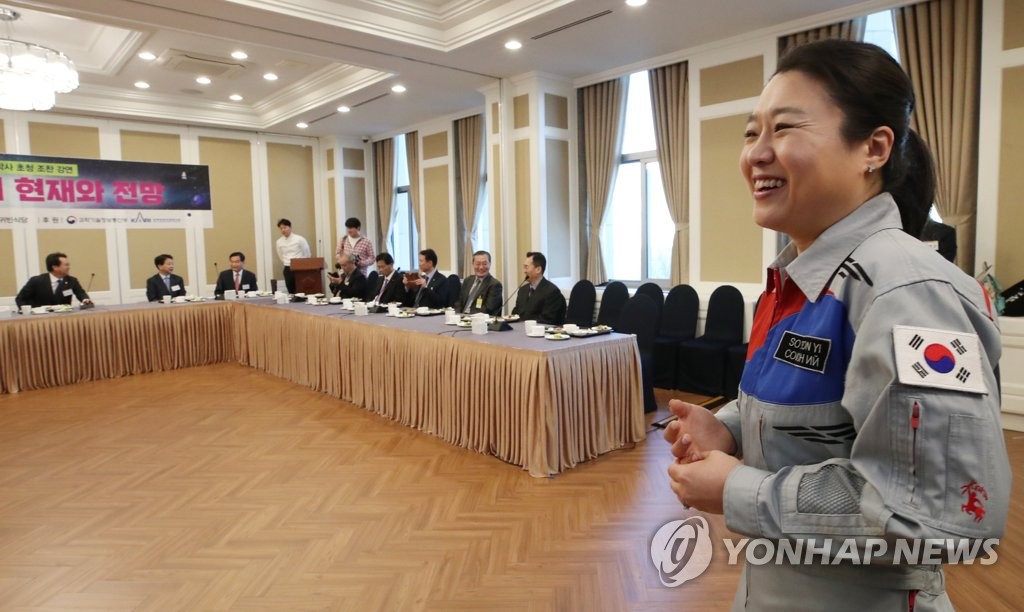 S. Korea's first astronaut lectures at parliament S. Korea's first astronaut lectures at parliament
