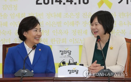환담하는 박영선 장관과 이정미 대표