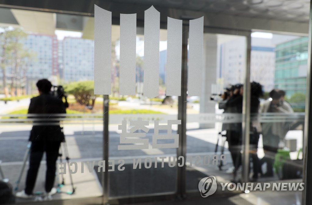 윤중천 조사받는 동부지검 앞 대기하는 기자들
