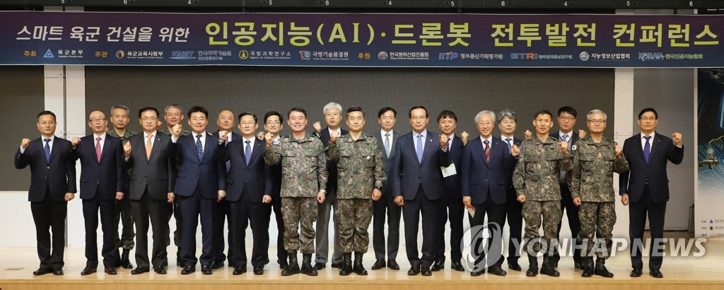 Military conference on AI, dronebots Military conference on AI, dronebots