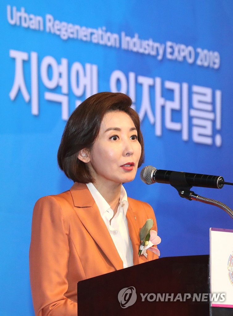 축사하는 나경원