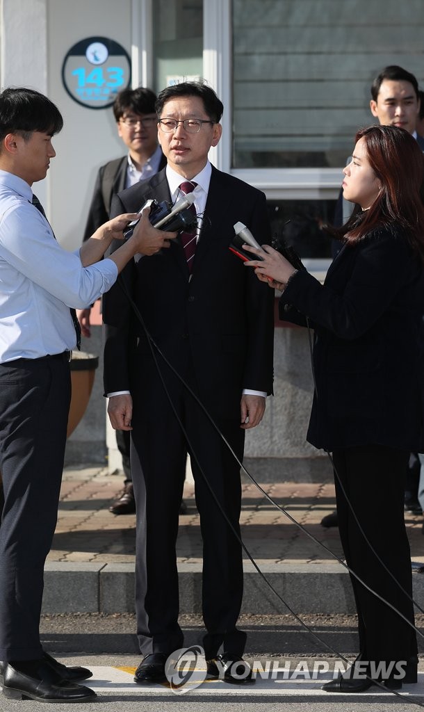 Moon's confidant released on bail Moon's confidant released on bail