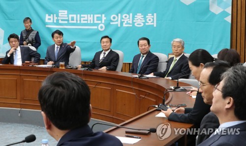 바른미래당 의원총회, 시작부터 '진통'