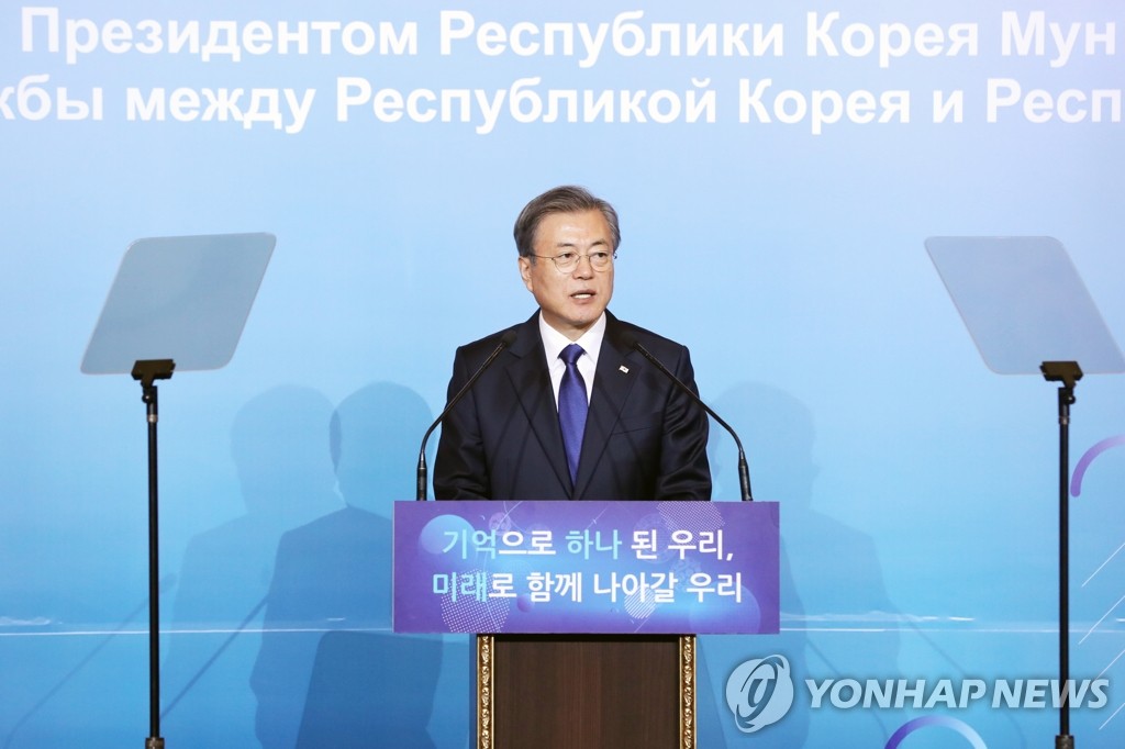 동포간담회 인사말 하는 문 대통령