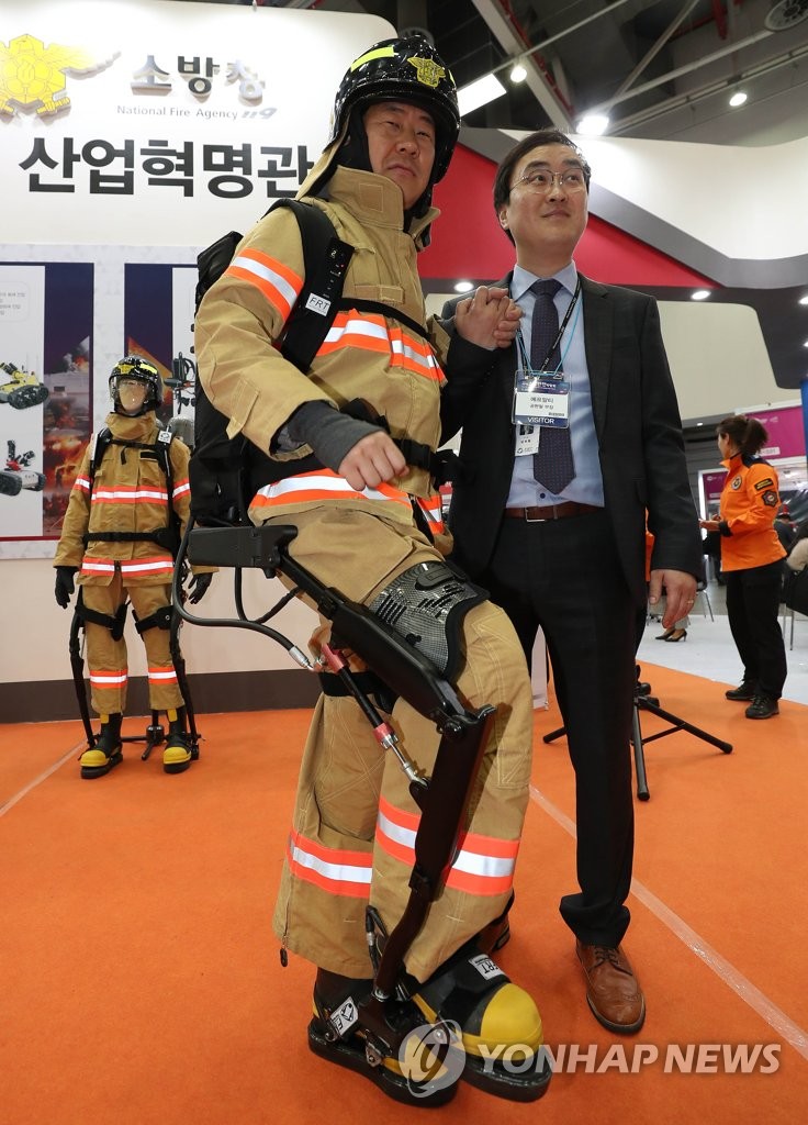 '한자리에 모인 소방안전 모든 것'