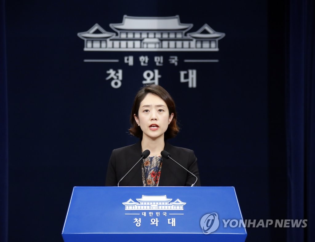 Russian security chief in Seoul Russian security chief in Seoul