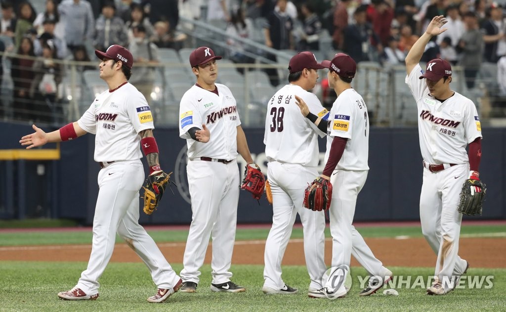 In this file photo from April 24, 2019, players of the Kiwoom Heroes celebrate their 8-3 victory over the Doosan Bears in a Korea Baseball Organization regular season game at Gocheok Sky Dome in Seoul. (Yonhap)
