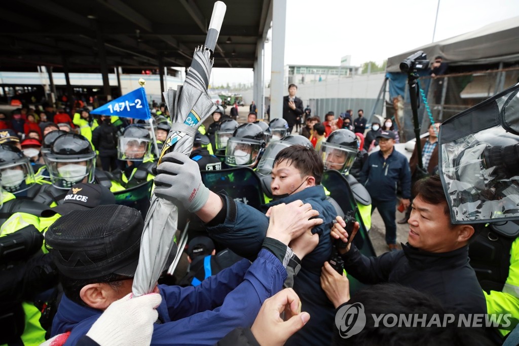 구 노량진수산시장 강제집행 충돌