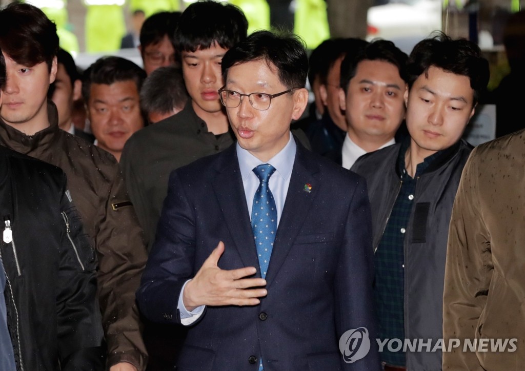 김경수, 석방 후 첫 법정출석